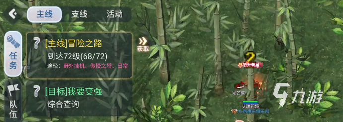 巴風特之怒怎么交易 巴風特之怒交易詳解