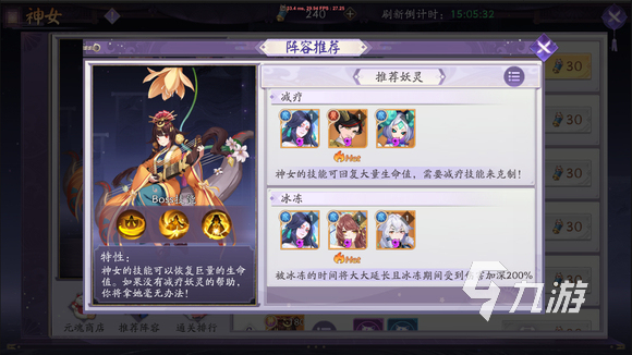 天境传说元魂幻境怎么打 天境传说元魂幻境打法攻略