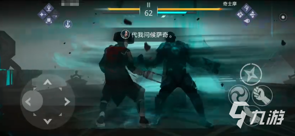 暗影格斗3莫仕奇怎么打​ 奇士摩打法教学