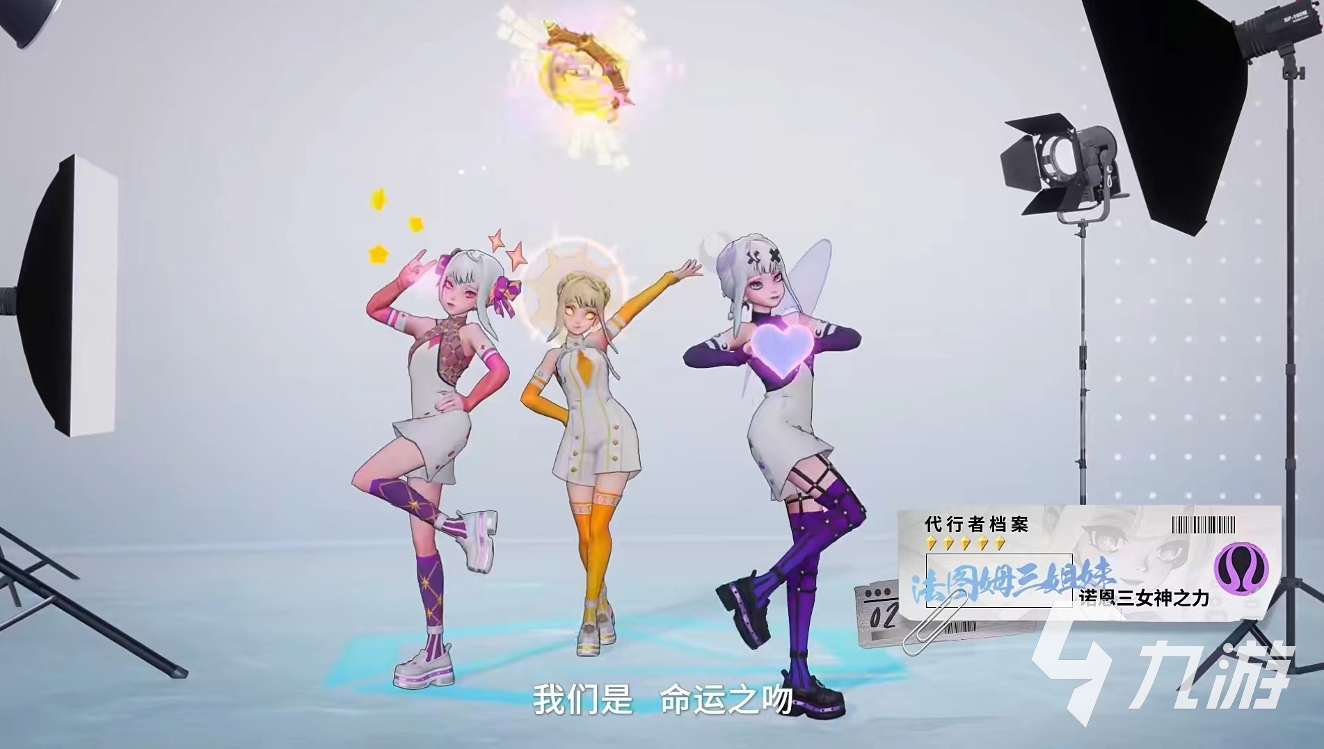 众神派对三女神技能有哪些 三女神技能效果介绍