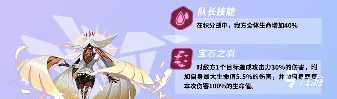 众神派对西西莉娅技能怎么样 西西莉娅技能强度详解
