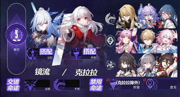 崩坏星穹铁道黄金与机械难度5怎么通关-黄金与机械难度5通关打法推荐