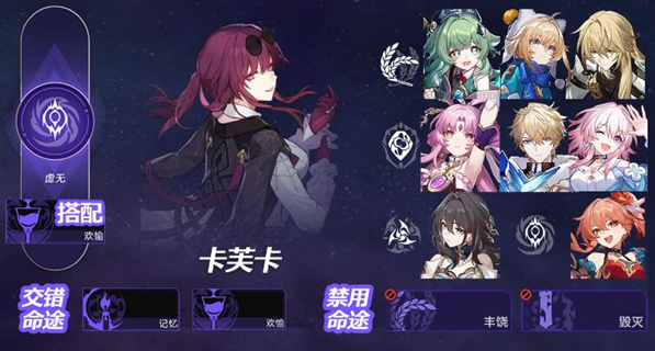 崩坏星穹铁道黄金与机械难度5怎么通关-黄金与机械难度5通关打法推荐