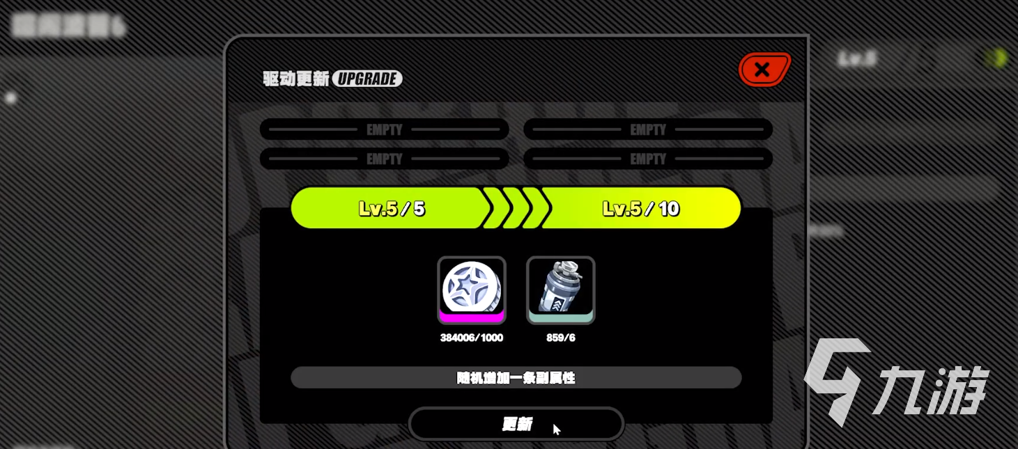 絕區(qū)零調(diào)律概率怎么樣 絕區(qū)零調(diào)律概率介紹