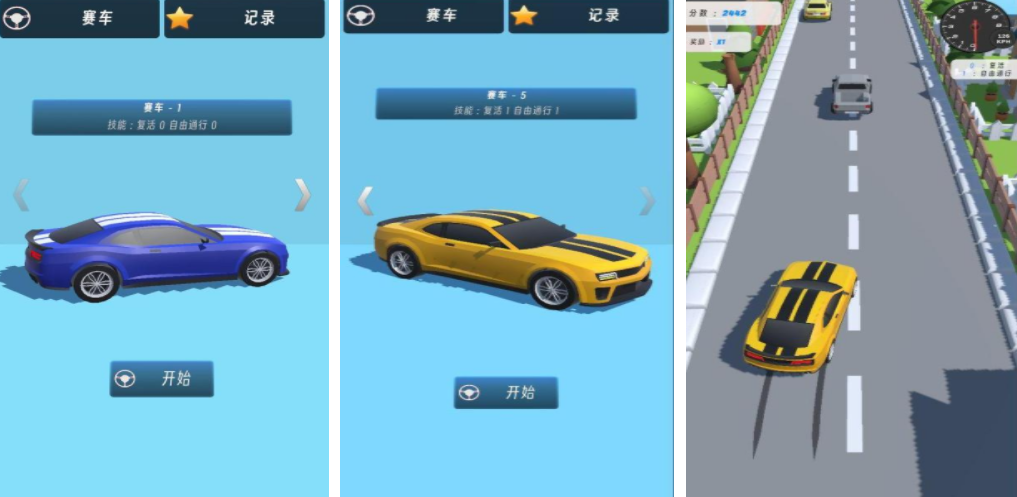 真实的3d开车驾驶游戏大全 2024汽车驾驶的游戏推荐截图