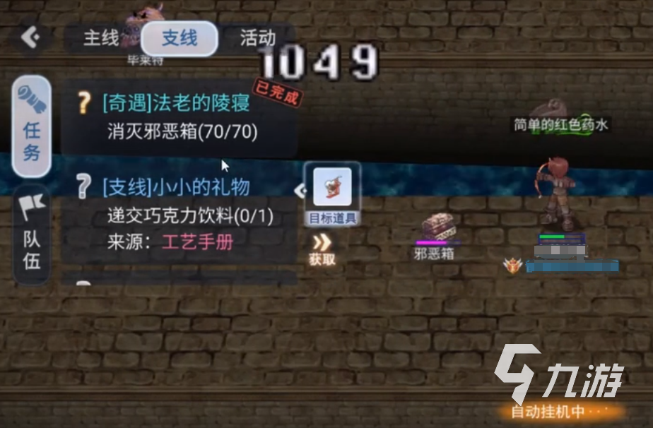 巴風(fēng)特之怒獵人專精怎么選 巴風(fēng)特之怒獵人專精攻略