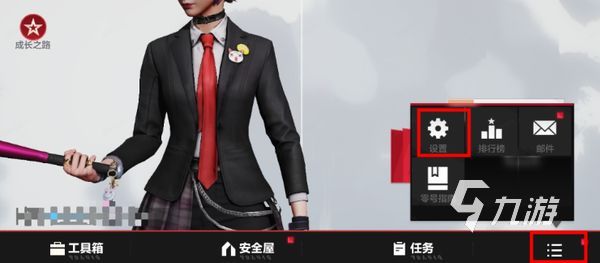 零号任务帧率设置在哪 零号任务帧率设置操作方法分享