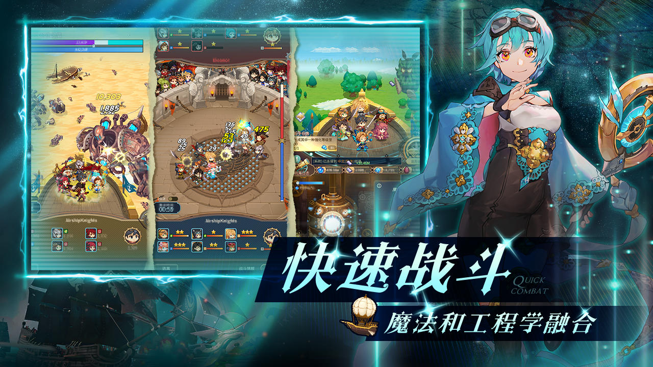 代號(hào):方舟好玩嗎 代號(hào):方舟玩法簡(jiǎn)介