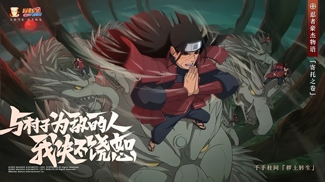 好玩的漫改手游大全分享2024 漫画改编的手游有哪些截图