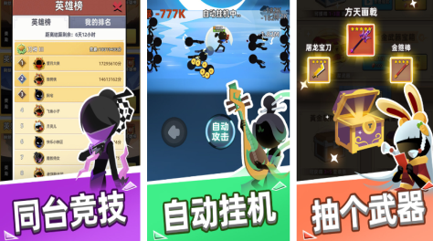 不需要网络游戏有哪些2024 无需联网的热门手游合集截图