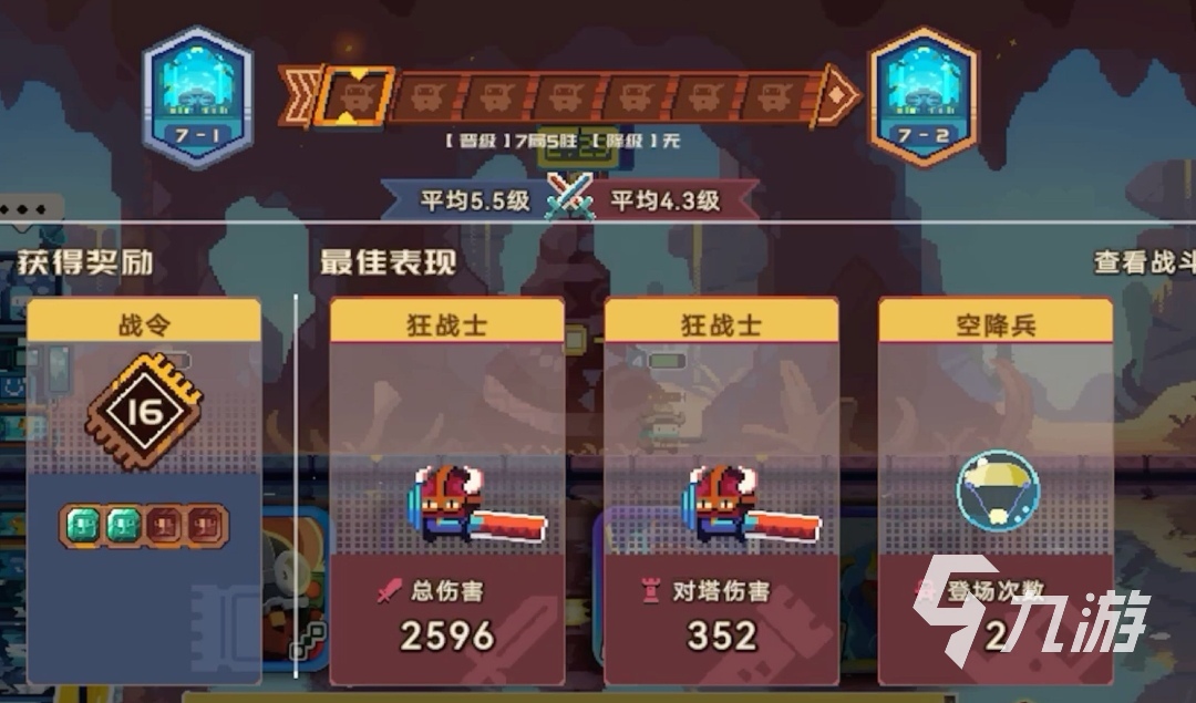 砰砰军团充能护盾有什么用 砰砰军团充能护盾用处一览