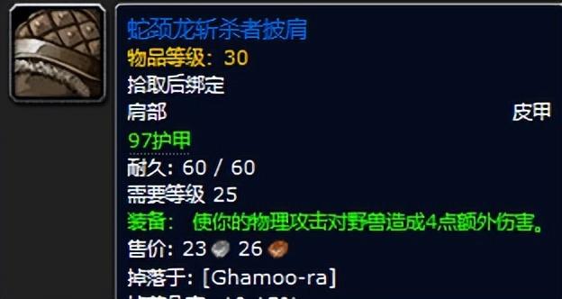 魔兽世界黑暗深渊装备掉落一览（黑暗深渊任务攻略）