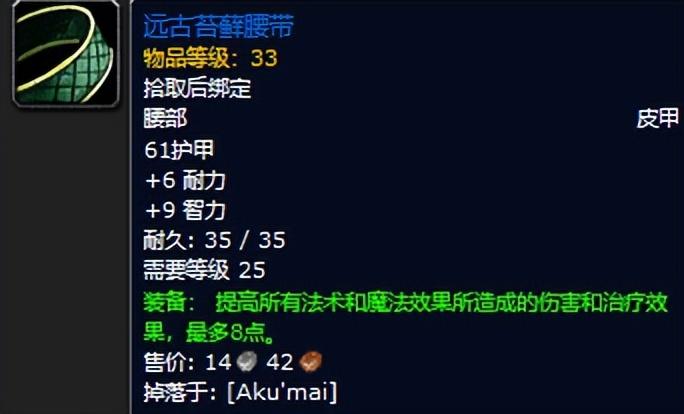 魔兽世界黑暗深渊装备掉落一览（黑暗深渊任务攻略）