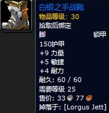 魔兽世界黑暗深渊装备掉落一览（黑暗深渊任务攻略）