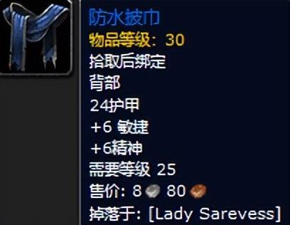 魔兽世界黑暗深渊装备掉落一览（黑暗深渊任务攻略）
