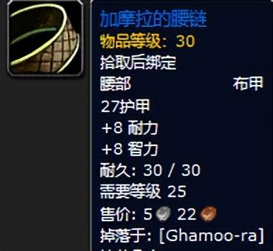 魔兽世界黑暗深渊装备掉落一览（黑暗深渊任务攻略）