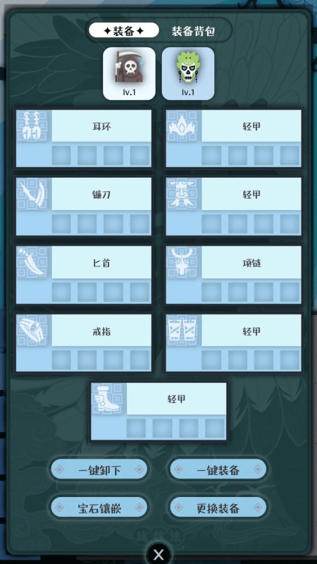 战牧法截图1