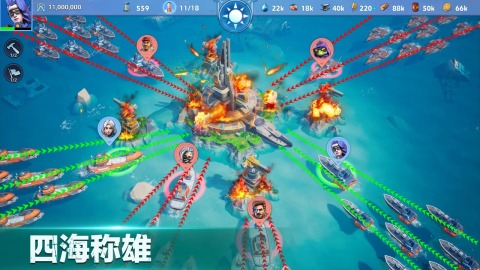 方舟崛起:木筏生存截圖3