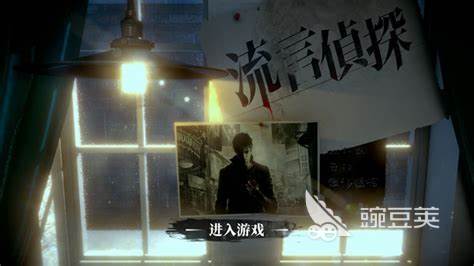 排名前十的解谜游戏下载大全2024 有哪些好玩的解谜游戏