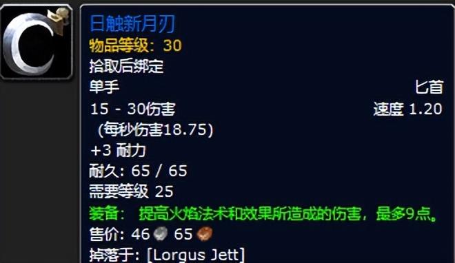 魔兽世界黑暗深渊装备掉落一览（黑暗深渊任务攻略）