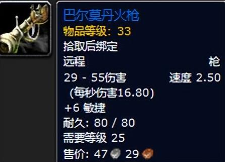 魔兽世界黑暗深渊装备掉落一览（黑暗深渊任务攻略）