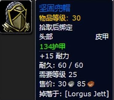 魔兽世界黑暗深渊装备掉落一览（黑暗深渊任务攻略）