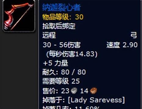 魔兽世界黑暗深渊装备掉落一览（黑暗深渊任务攻略）