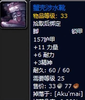 魔兽世界黑暗深渊装备掉落一览（黑暗深渊任务攻略）
