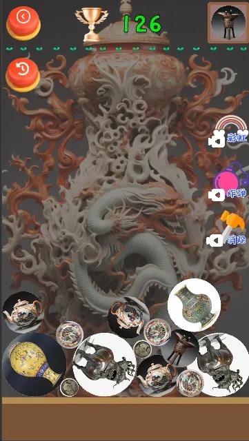 探尋古董黃金瞳截圖