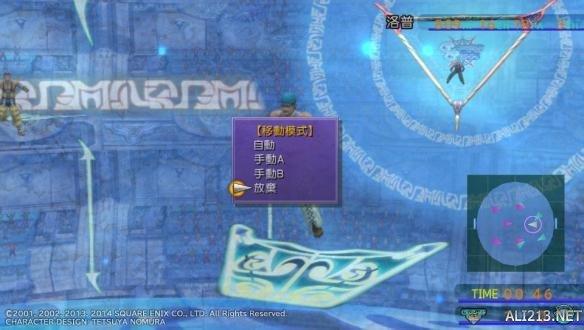 《最终幻想10高清重制版》水球详细打法图文攻略