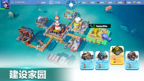 方舟崛起:木筏生存截圖1