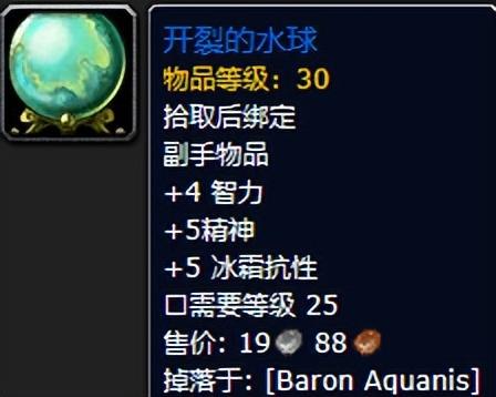 魔兽世界黑暗深渊装备掉落一览（黑暗深渊任务攻略）