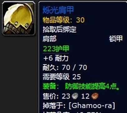 魔兽世界黑暗深渊装备掉落一览（黑暗深渊任务攻略）