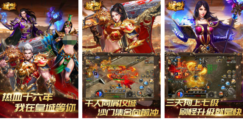 2023最好玩的大型网游前五名 经典的大型网游有哪些截图