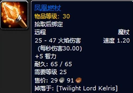 魔兽世界黑暗深渊装备掉落一览（黑暗深渊任务攻略）