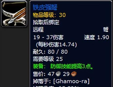 魔兽世界黑暗深渊装备掉落一览（黑暗深渊任务攻略）
