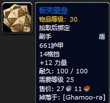 魔兽世界黑暗深渊装备掉落一览（黑暗深渊任务攻略）