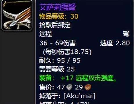 魔兽世界黑暗深渊装备掉落一览（黑暗深渊任务攻略）