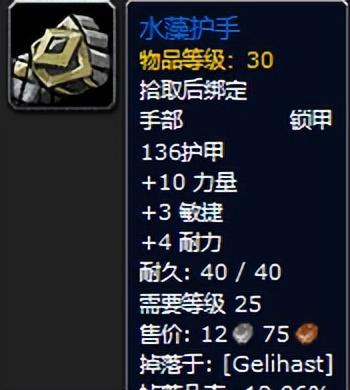 魔兽世界黑暗深渊装备掉落一览（黑暗深渊任务攻略）