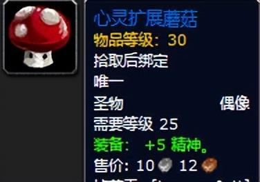 魔兽世界黑暗深渊装备掉落一览（黑暗深渊任务攻略）