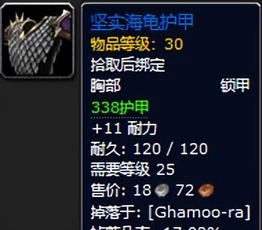 魔兽世界黑暗深渊装备掉落一览（黑暗深渊任务攻略）