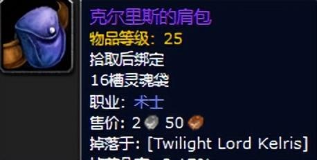 魔兽世界黑暗深渊装备掉落一览（黑暗深渊任务攻略）