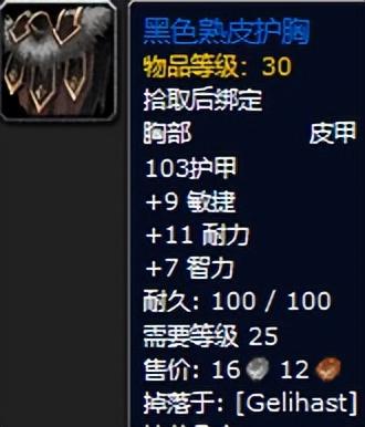 魔兽世界黑暗深渊装备掉落一览（黑暗深渊任务攻略）