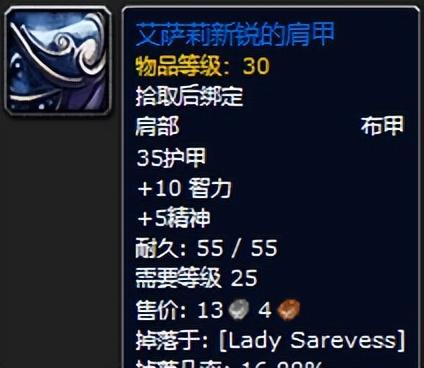魔兽世界黑暗深渊装备掉落一览（黑暗深渊任务攻略）