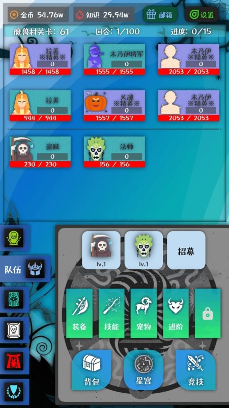 战牧法截图2