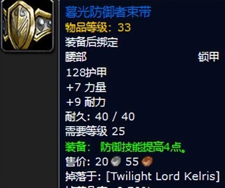 魔兽世界黑暗深渊装备掉落一览（黑暗深渊任务攻略）