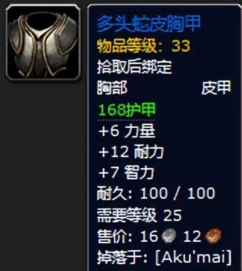 魔兽世界黑暗深渊装备掉落一览（黑暗深渊任务攻略）