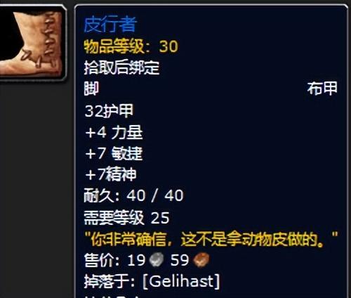 魔兽世界黑暗深渊装备掉落一览（黑暗深渊任务攻略）