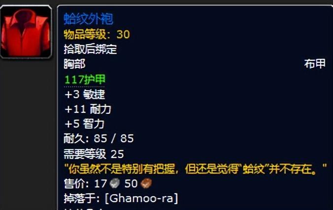魔兽世界黑暗深渊装备掉落一览（黑暗深渊任务攻略）