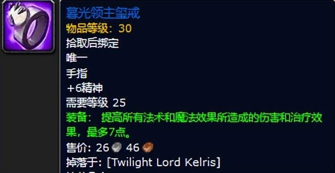 魔兽世界黑暗深渊装备掉落一览（黑暗深渊任务攻略）